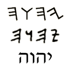 YHVH