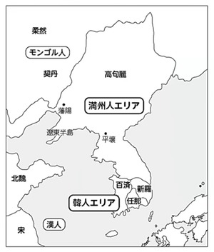 朝鮮民族