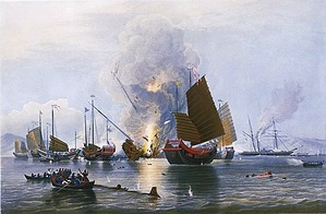 阿片戦争
