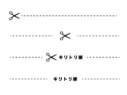 キリトリ線