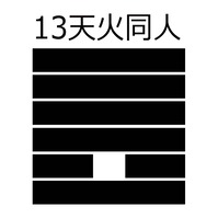易
