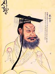 秦の始皇帝