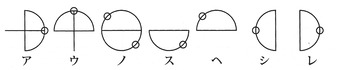 04 アウノスヘシレ