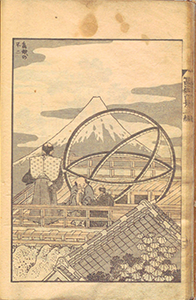太陰太陽暦