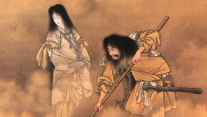 天地開闢