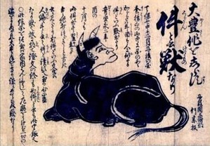 件（くだん）