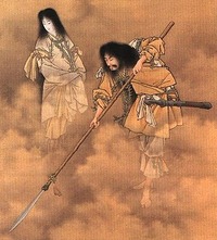 天地開闢