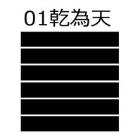 易