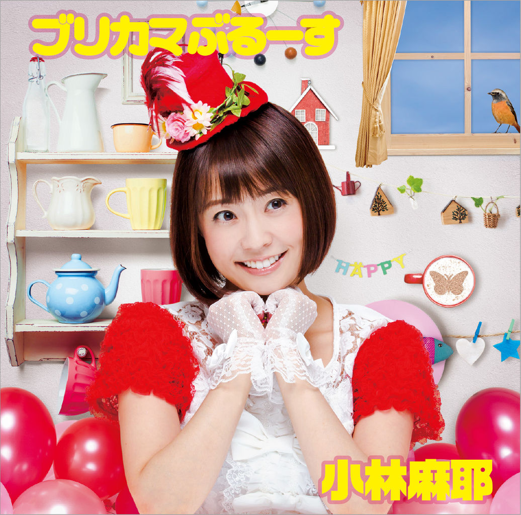 小林麻耶は パニック障害 バイキング生放送中に倒れ搬送 あのタレントの病状とそっくり 2ch もう色々間に合わないと夜中に泣くんだろうか News知深 ニュースチシン