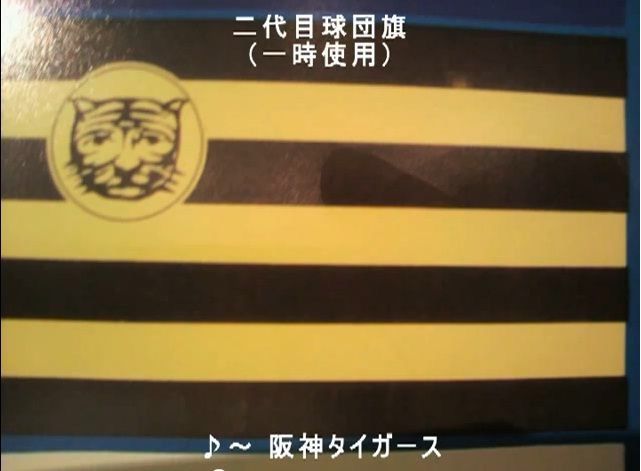 画像 1991年の12球団のロゴマークｗｗｗｗｗｗ 獅子の魂 西武ライオンズまとめ