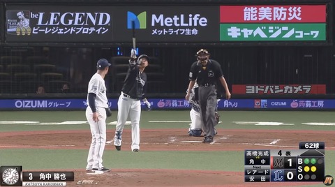 2021y06m19d_121800347