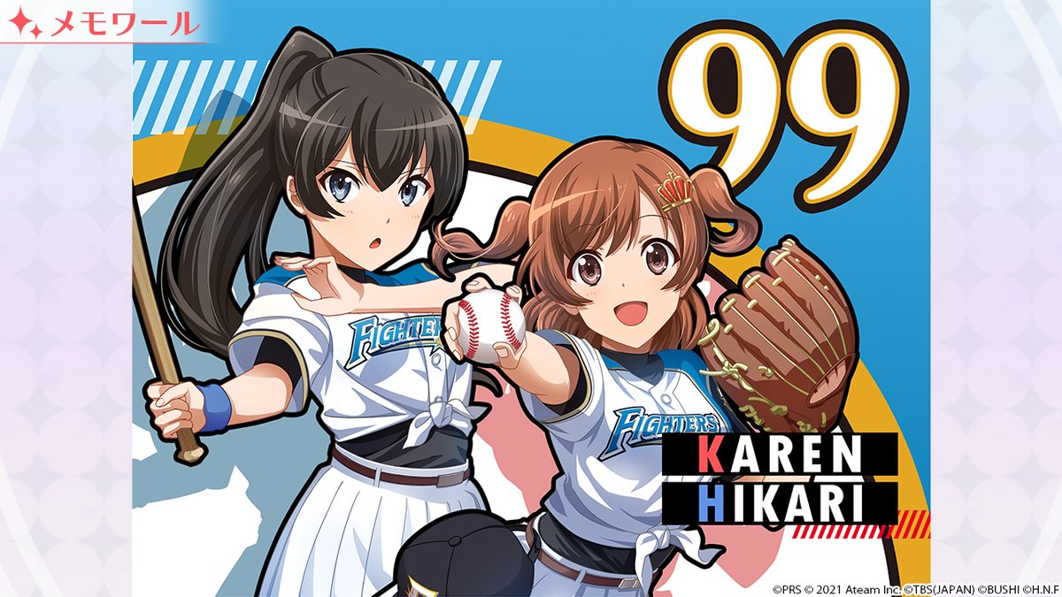 パリーグ6球団 またアニメとコラボ 獅子の魂 西武ライオンズまとめ パリーグ6球団 またアニメとコラボ 獅子の魂 西武ライオンズまとめ