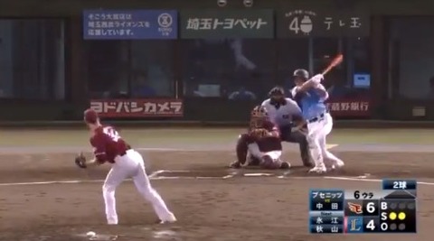 2019y08m08d_204140505