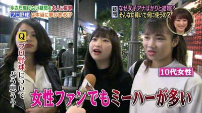 悲報 プロ野球 若い女性に全く人気がなかった 女性のファンはミーハー 獅子の魂 西武ライオンズまとめ 悲報 プロ野球 若い女性に全く人気がなかった 女性のファンはミーハー 獅子の魂 西武ライオンズまとめ