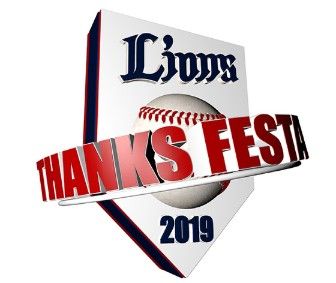 2019y10m21d_123805819