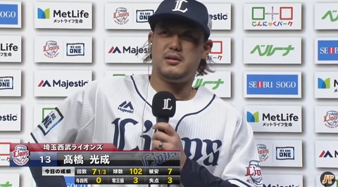 2021y03m26d_232950894