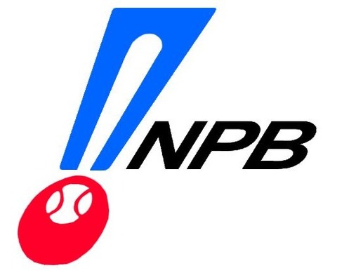 プロ野球　第１次戦力外通告期間を１１・５まで延期　悪天候など考慮