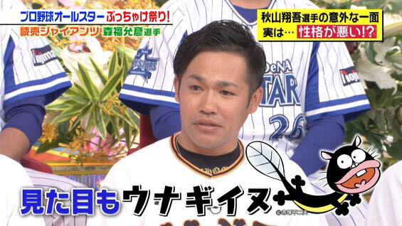 森福ってなんで急に秋山の悪口言ったんや 獅子の魂 西武ライオンズまとめ 森福ってなんで急に秋山の悪口言ったんや 獅子の魂 西武ライオンズまとめ