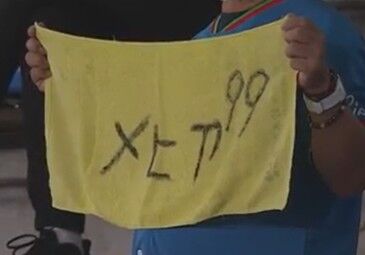 2020y10m02d_231154065