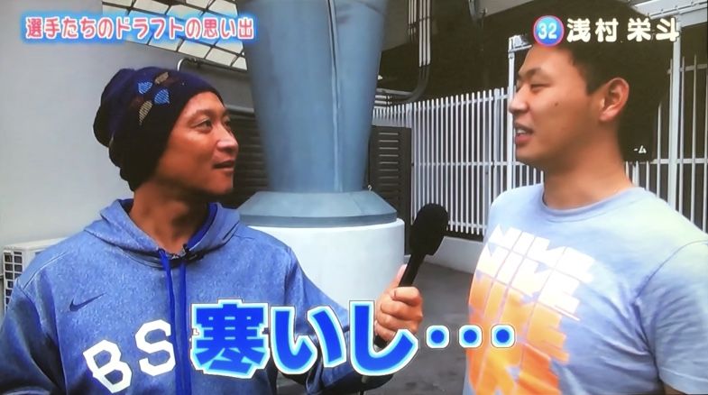 悲報 西武 浅村栄斗さん 獅子の魂 西武ライオンズまとめ