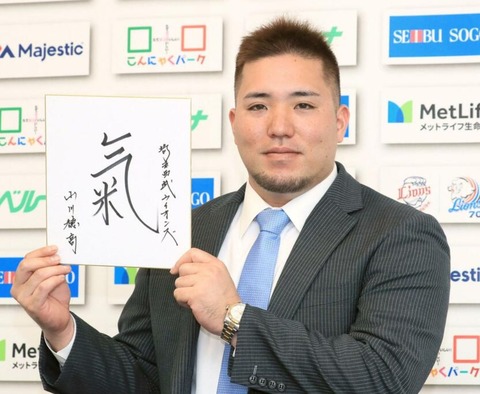 2020y12m13d_192930279