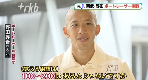 2021y11m22d_094123312