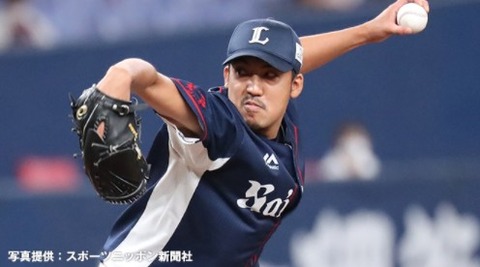 2020y09m29d_215644540