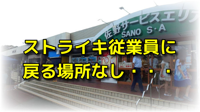 Twitdon ツイドン Twitterと2chのみんなの声