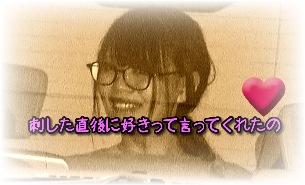 刺した直後に好きと言ってくれた 新宿の 好きで好きで仕方なかった 殺人未遂事件 高岡由佳の心の闇 歪んだ愛 そして逮捕後の笑顔 Twitdon ツイドン Twitterと2chのみんなの声 刺した直後に好きと言ってくれた 新宿の 好きで好きで仕方なかった 殺人未遂事件 高岡由佳の心の闇 歪んだ愛 そして逮捕後の笑顔 Twitdon ツイドン Twitterと2chのみんなの声