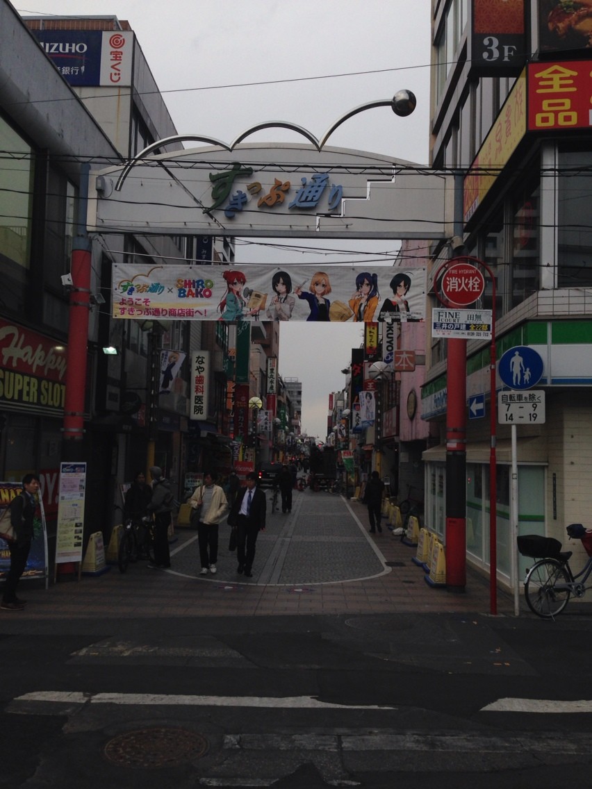 Tvアニメ Sirobako とコラボ中の武蔵境駅前のすきっぷ通り商店街へ けにやさんのブログ