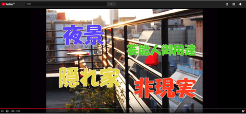 キャプチャ