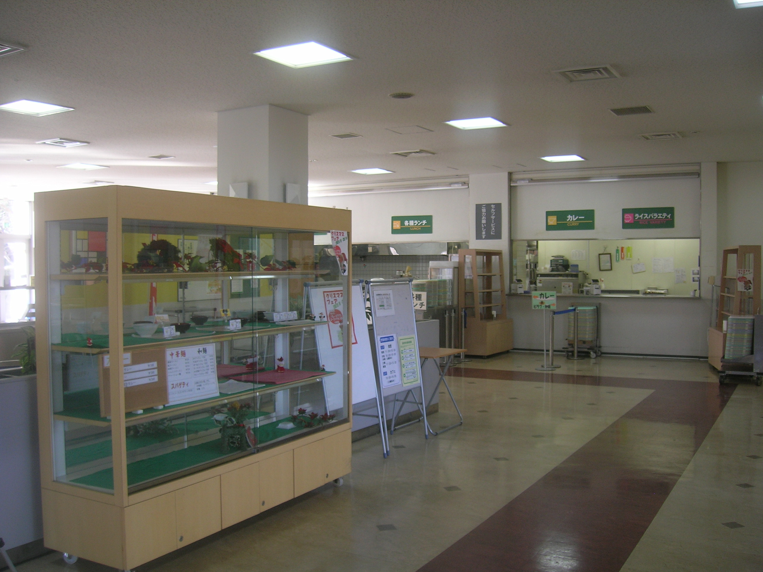 東京都市 横浜 食堂 情報エコロジー演習まとめブログ 東京都市 横浜 食堂 情報エコロジー演習まとめブログ