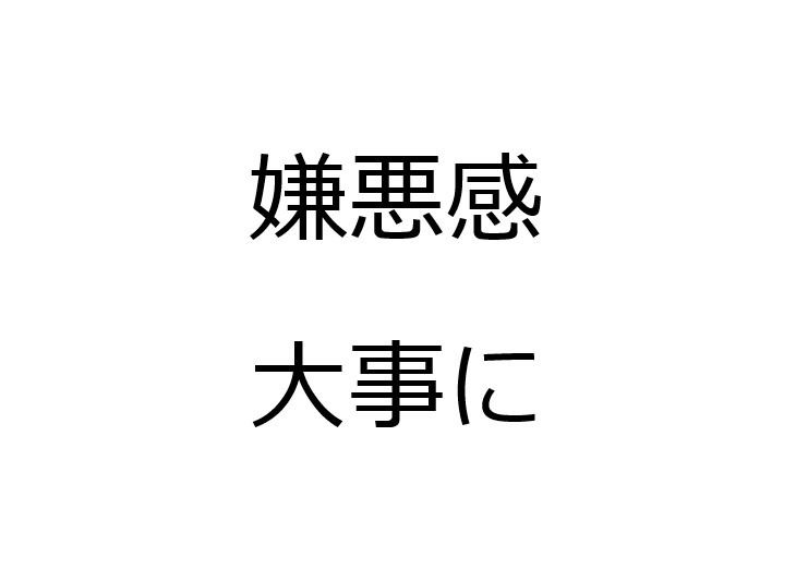 樹崎 聖 著 10年大盛りメシが食える漫画家入門 まとめ 要約 コメント こんな方にオススメ 大学教授のブログ データ分析相談所