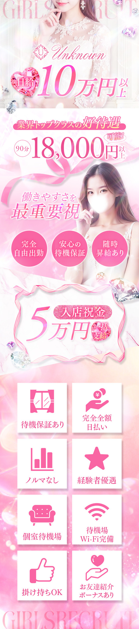 ④インフォメーション画像_640×縦任意