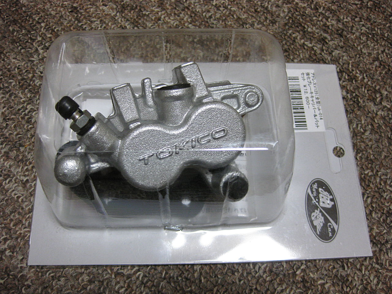 数量限定セール V125 2POT キャリパー セット V125G KX85 純正 i9tmg