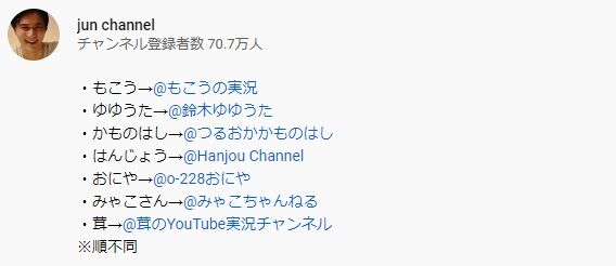 Youtube 加藤純一まとめるお Youtube 加藤純一まとめるお