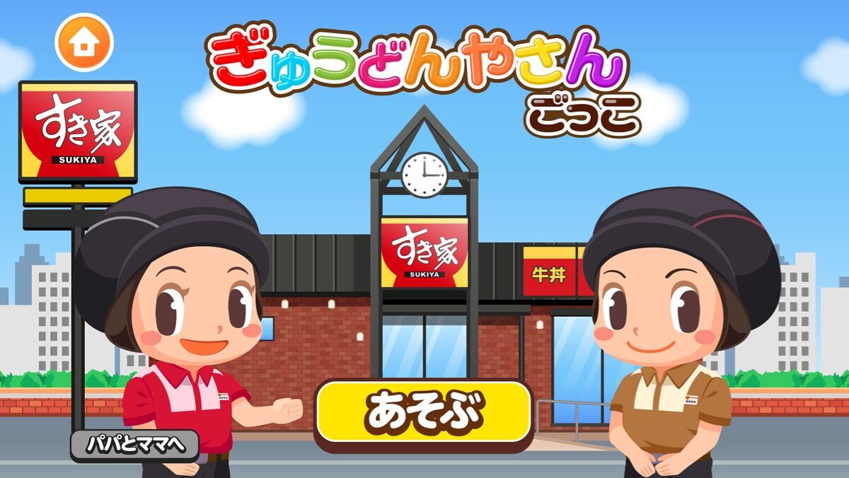 速報 加藤純一 ギャルゲやるのでオススメ教えてくれ 加藤純一まとめるお 速報 加藤純一 ギャルゲやるのでオススメ教えてくれ 加藤純一まとめるお