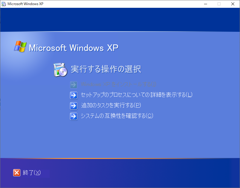 Windows Xp Mode インストール できない – Windows Xpモード ダウンロードできない – GVAPAZ