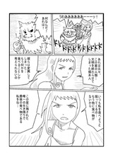 フル ページ写真-008