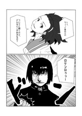 フル ページ写真-010