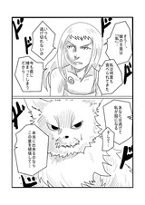 フル ページ写真-010