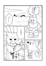 フル ページ写真-004