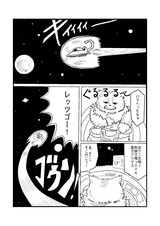 フル ページ写真-003