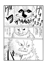 フル ページ写真-012