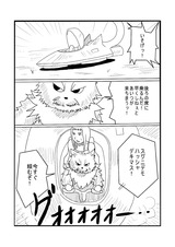 フル ページ写真-014