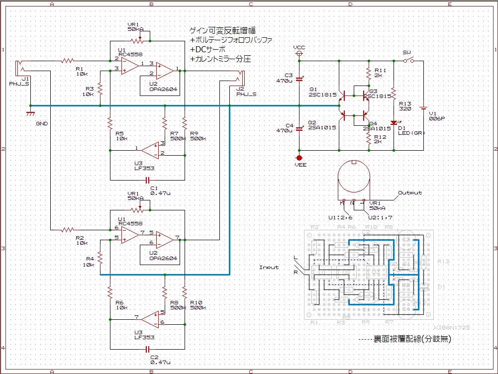 最近diyばっかでごめんね 診療室