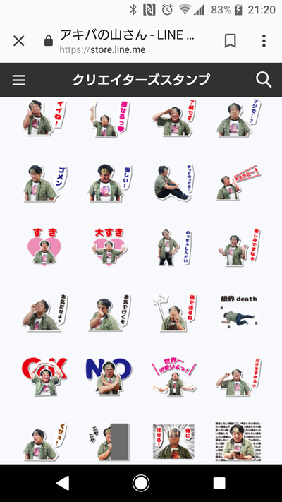 Screenshot_20190402-212057