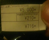 ff095016.jpg
