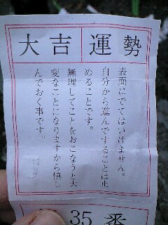 印刷ミス ステキ シュフニ ナリタイナ