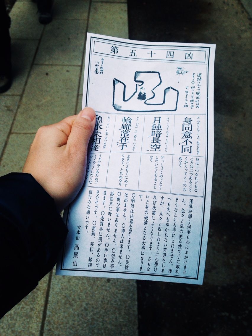 厄と垢を落としに足立区散歩 前編 西新井大師へ うん 言葉好き会 厄と垢を落としに足立区散歩 前編 西新井大師へ うん 言葉好き会
